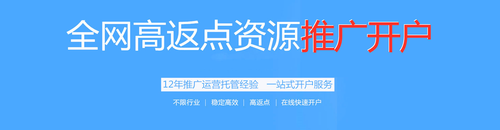 义乌信息流怎么做