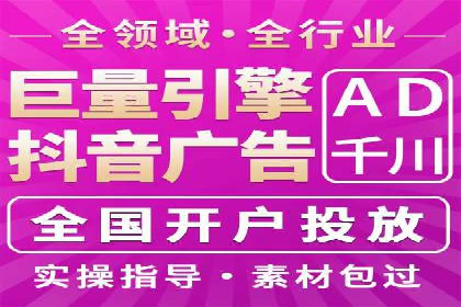 百度推广在餐饮外卖行业的创新实践